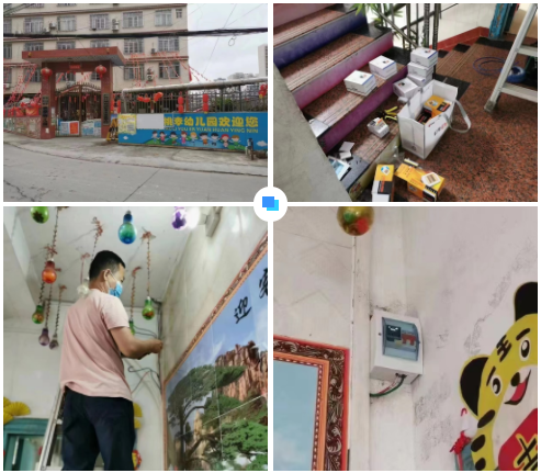 天津德华医疗服务有限公司广西智慧校园安全用电落地案例
